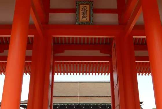 承明門（じょうめいもん）
