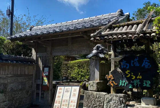 スポット内のおすすめ