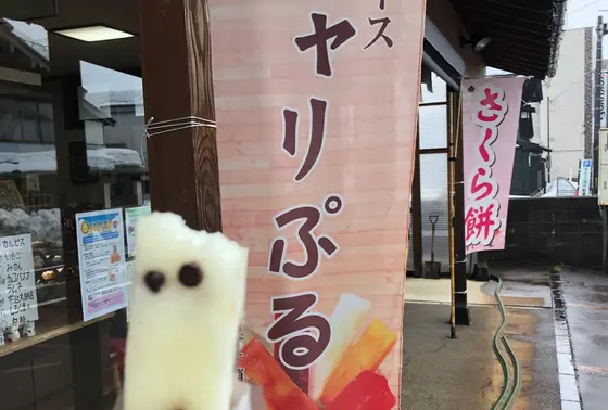 スポット内のおすすめ