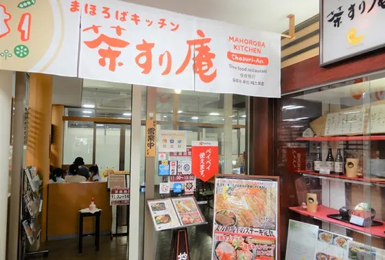 スポット内のおすすめ