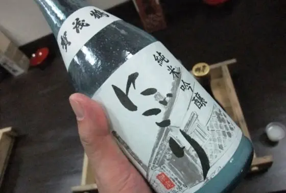 純米吟醸にごり