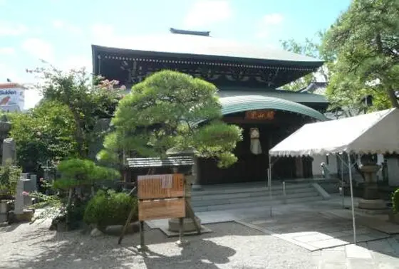 開山堂