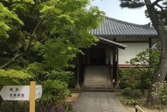 宝物館