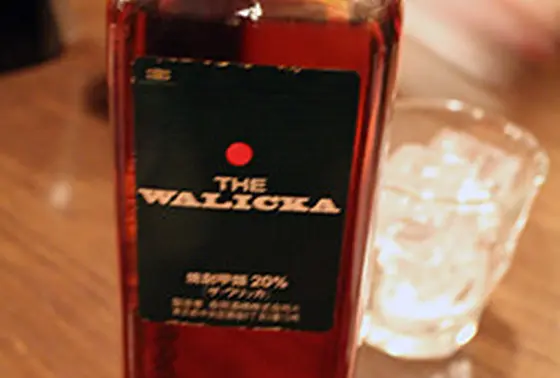 オリジナルのコーヒー焼酎
