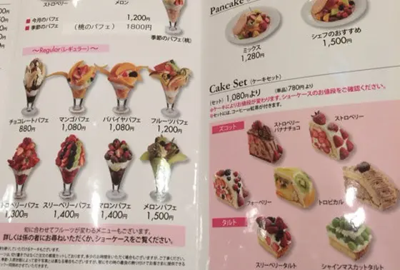 スポット内のおすすめ