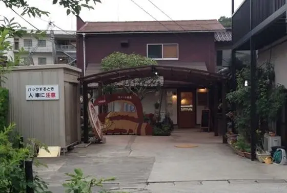 見過ごさないように！