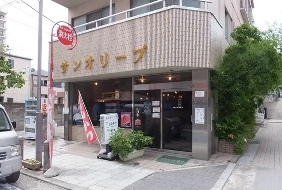 サンオリーブ 外観