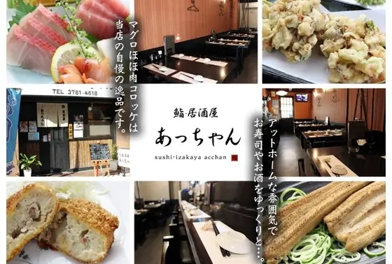 お得なランチ！
