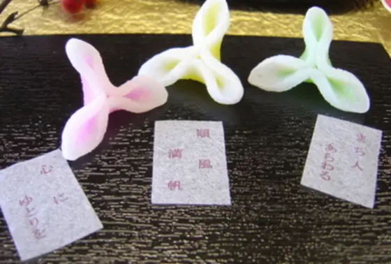 御菓子司むらもとの「辻占（つじうら）」