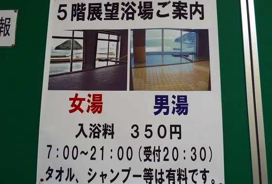 利用案内
