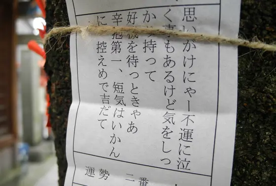 ちなみにこれが実物