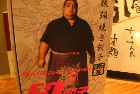 店内にある親方のお姿