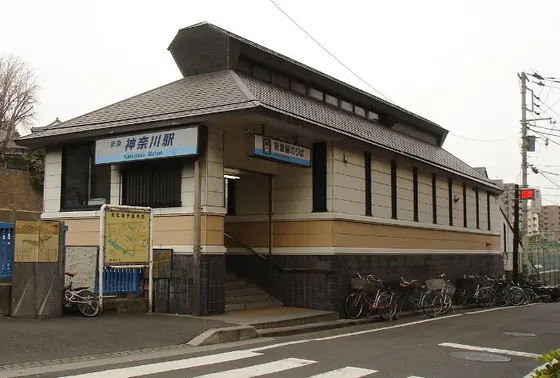 神奈川駅