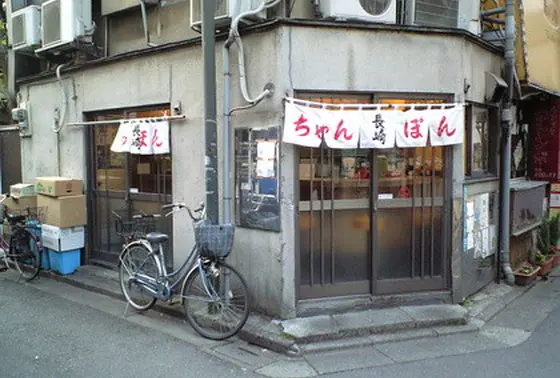 店
