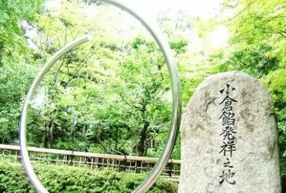 「小倉餡発祥の地」の碑