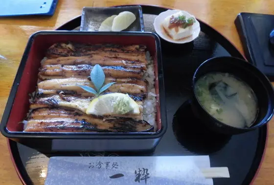 穴重