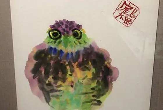 チケット🎫