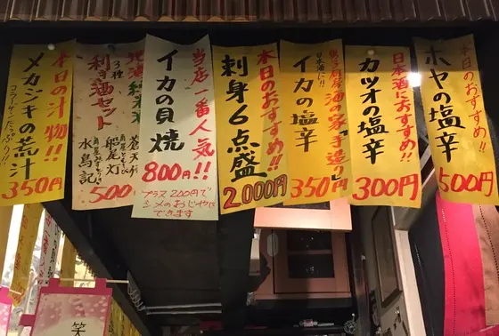 男子厨房　海の家