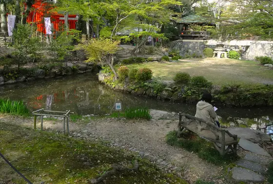 北園