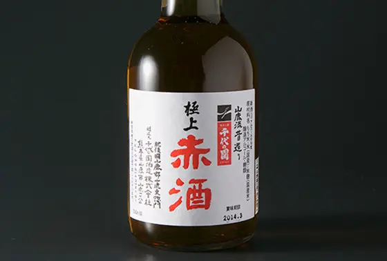 赤酒