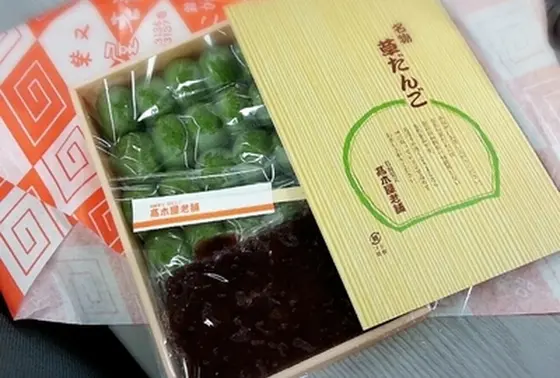 おみやげ用