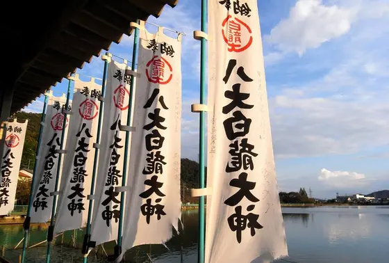 池の周辺は神社のスポット