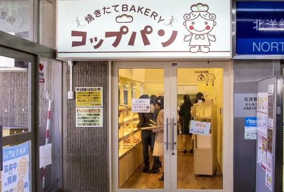 朝食は購買の焼き立てパン