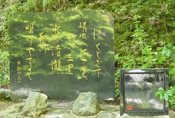 緑に染まる歌碑