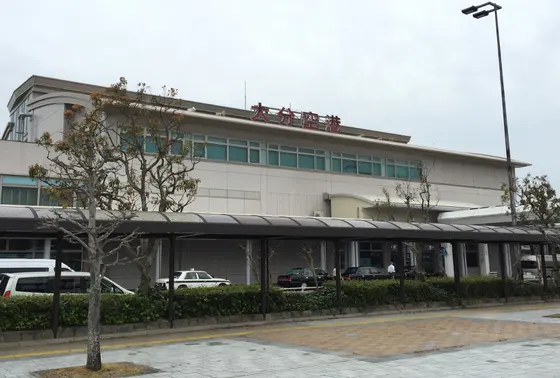 大分空港