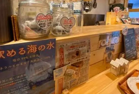 スポット内のおすすめ