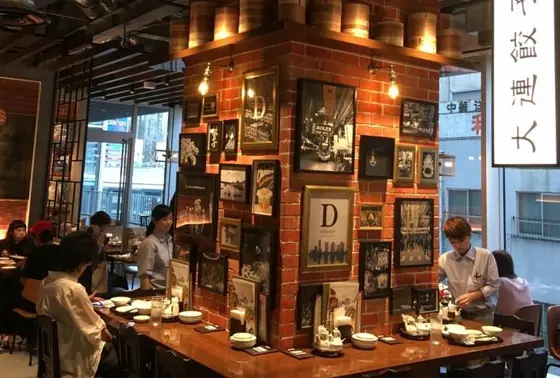 店内