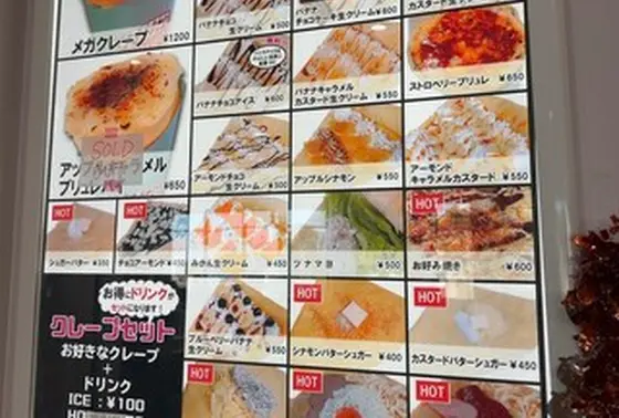 しょっぱい系もあります！
