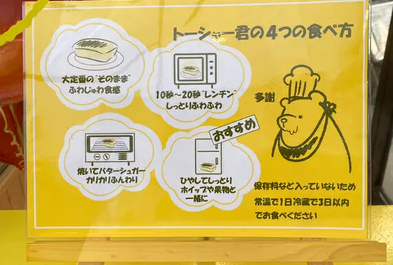 スポット内のおすすめ