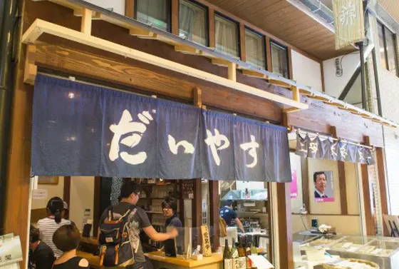 かき屋 錦・だいやす