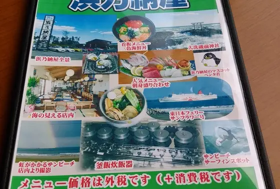 おすすめのメニューはこれ！