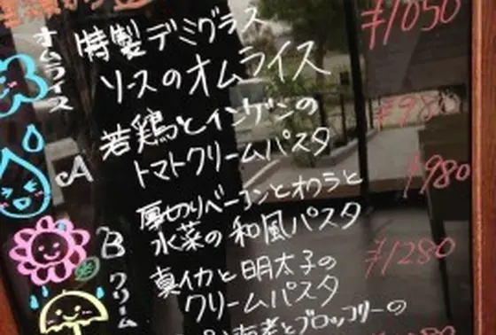 ランチメニュー(一例)
