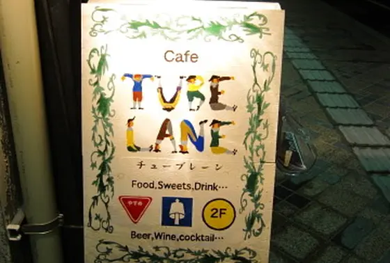 夜遅くまでOKで使いやすい
