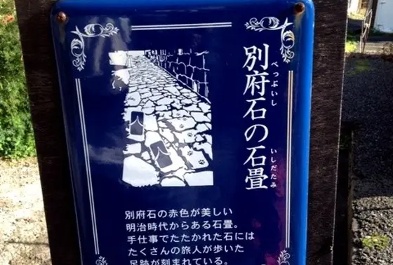 ステキな看板も