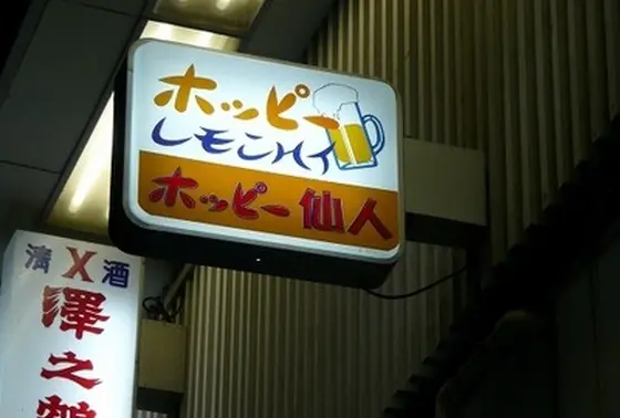この看板が目印〜