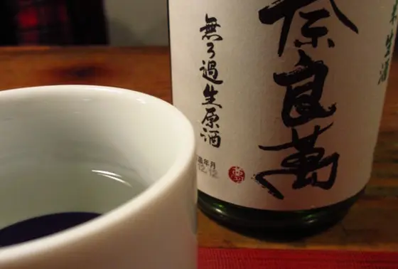 美味しい酒
