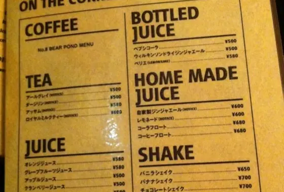 MENUはホームメイドジュースから大人気コーヒーまで