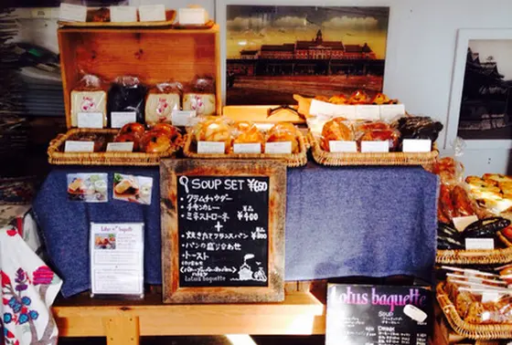 パンがぎっしり