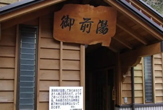 スポット内のおすすめ