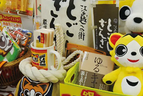 銀ちゃんグッズが充実。