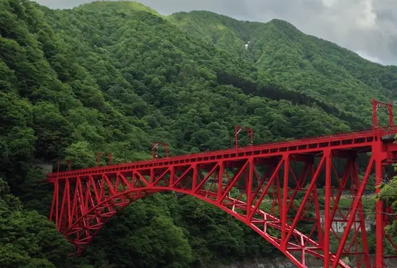新山彦橋