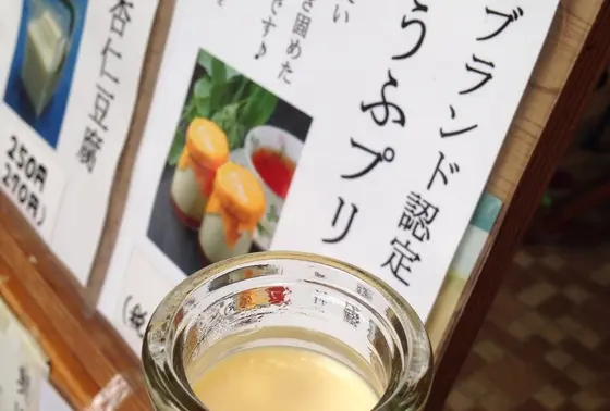 手作りとうふプリン