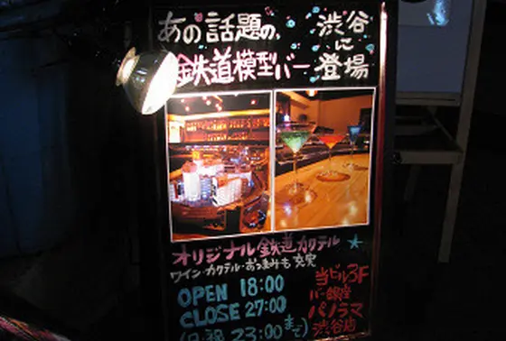ビルの入口に看板あり