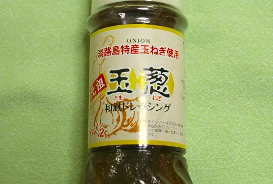 たまねぎドレッシング