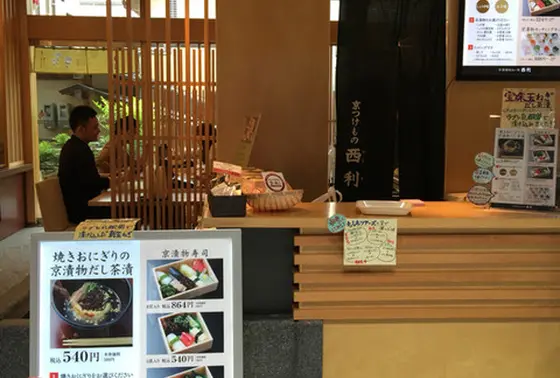 西利　昇龍苑店