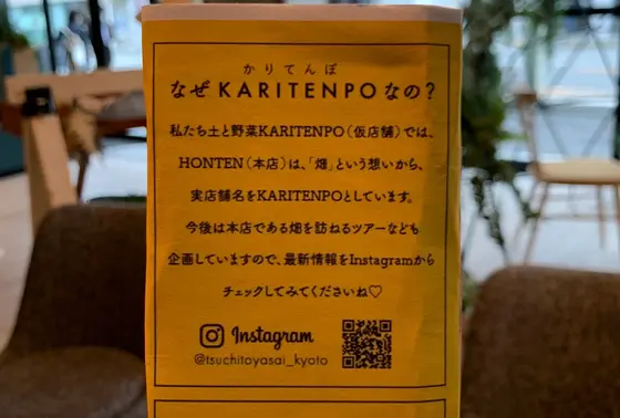 スポット内のおすすめ